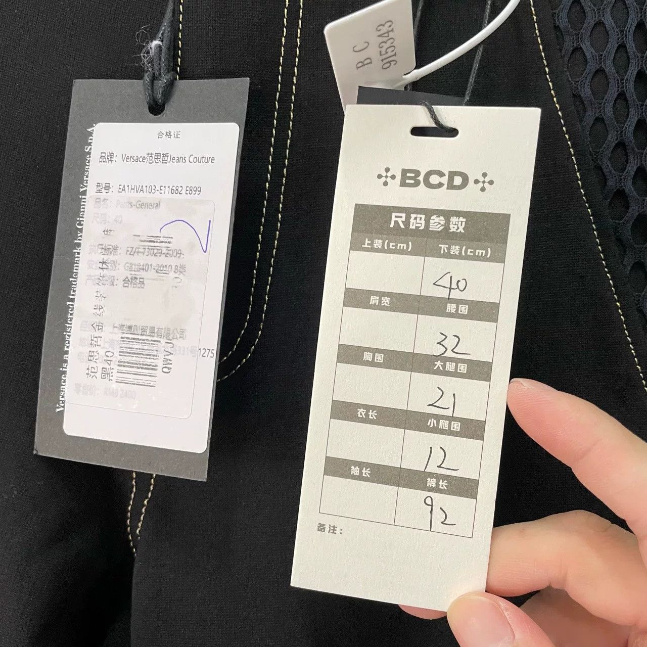 Versace VERSACE Black Trousers Size US 40 / EU 56 - 4 Thumbnail