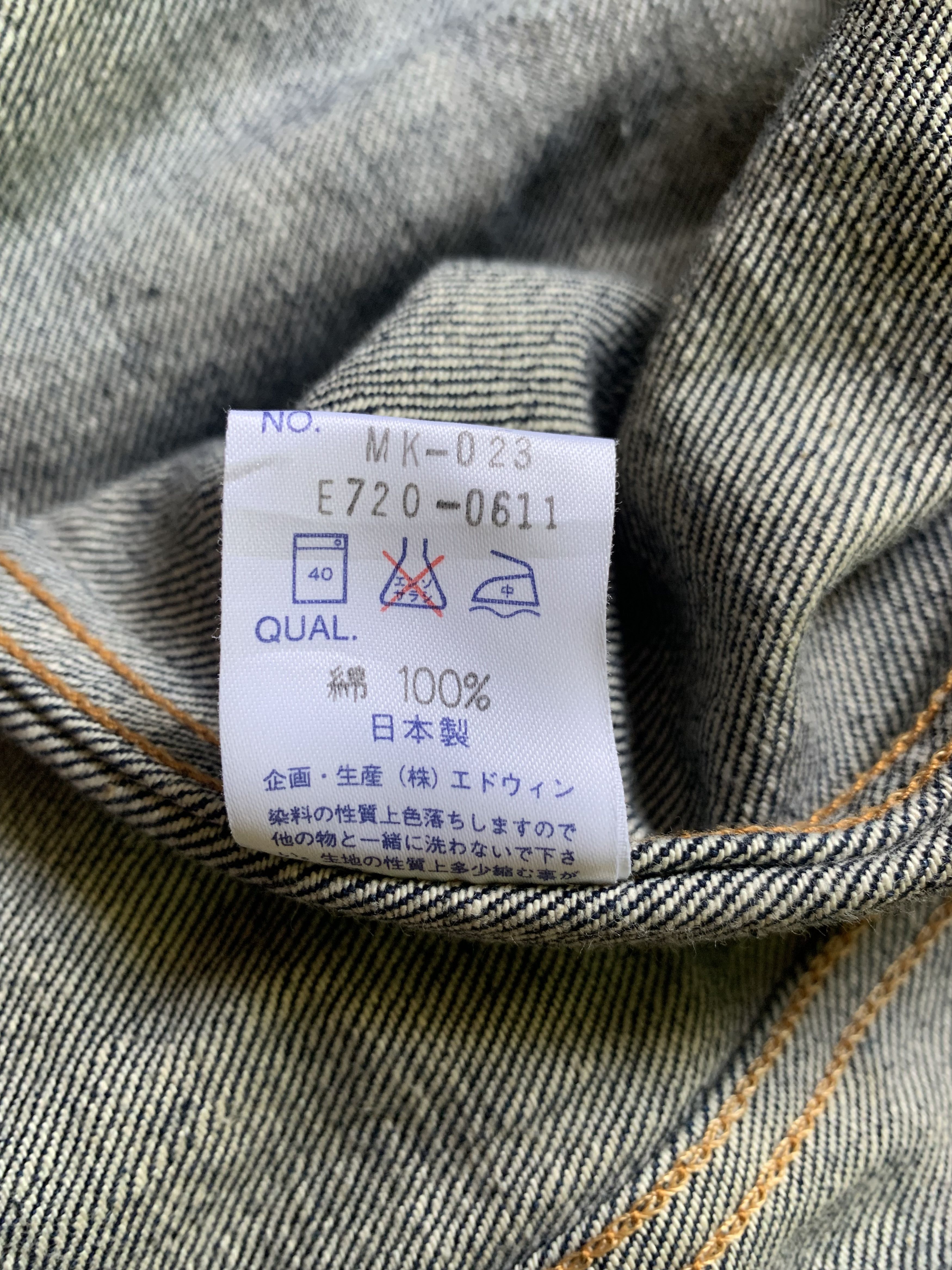 Edwin Vintage Edwin 5550 Jacket Selvedge Size US S / EU 44-46 / 1 - 9 Thumbnail