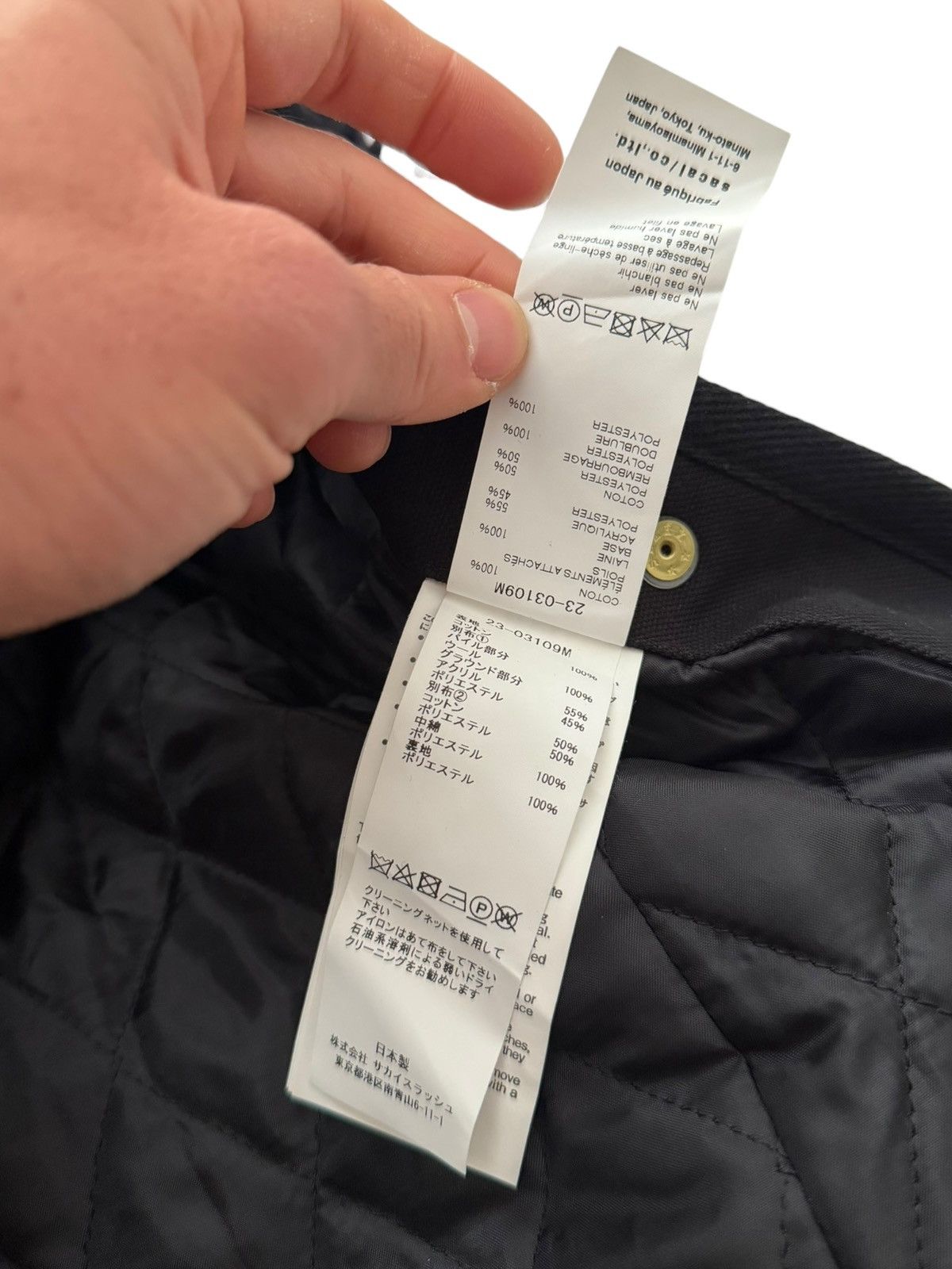 Carhartt × Sacai Fleece Trimmed Modular Duck Parka Size US M / EU 48-50 / 2 - 14 Thumbnail