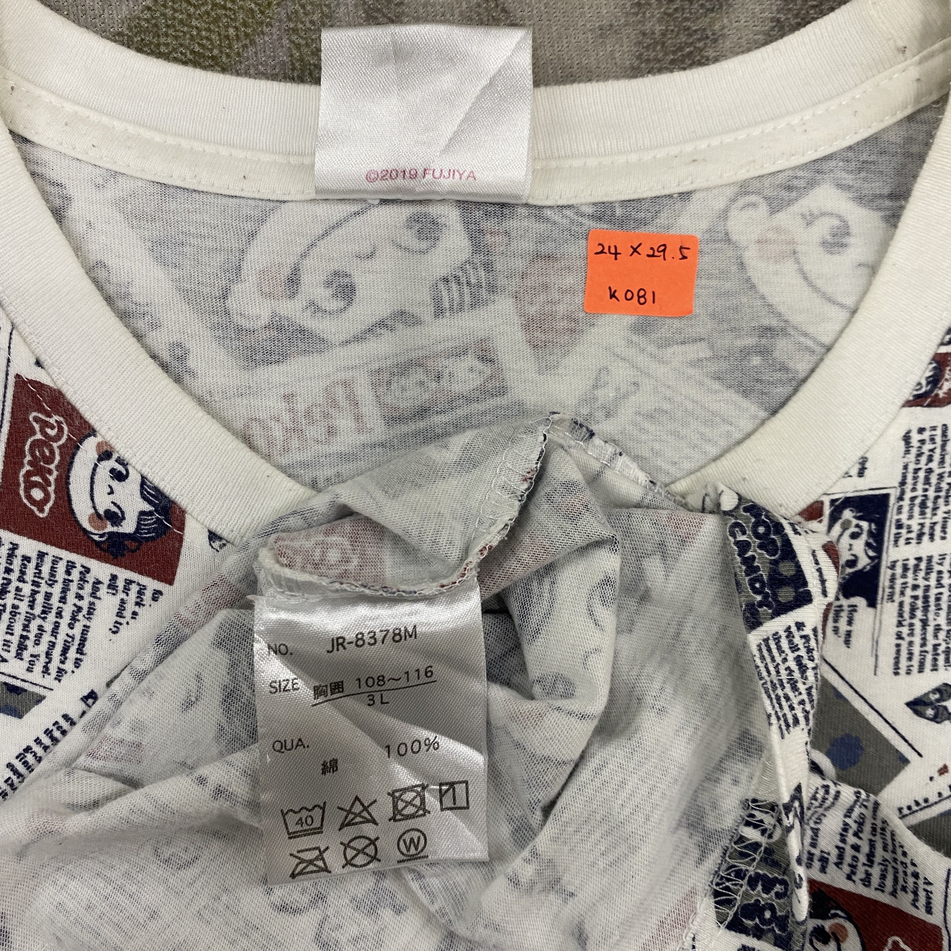Japanese Brand Vintage Peko-chan Newspaper Pattern T-Shirt - K081 Size US XL / EU 56 / 4 - 4 Thumbnail