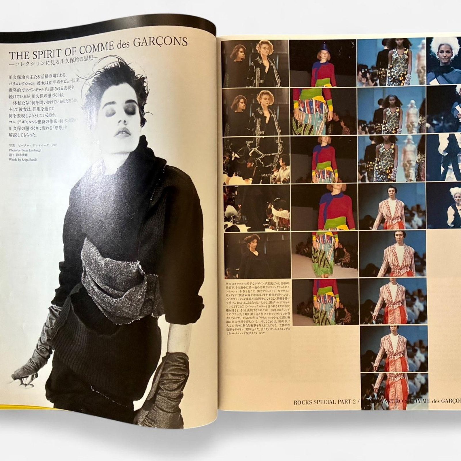 Comme des Garcons × Japanese Brand × Rei Kawakubo Yoko Ono & Rei Kawakubo ROCKS Japan 2010 Special Size ONE SIZE - 3 Thumbnail