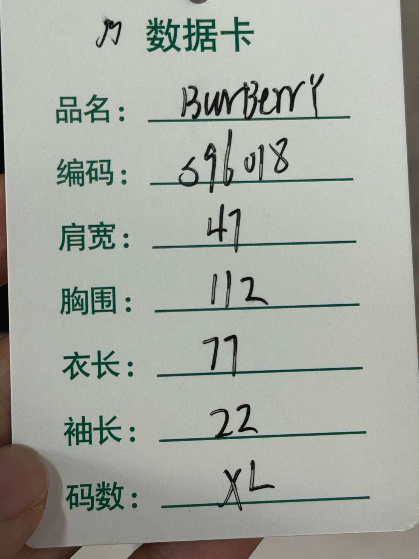 Burberry Burberry Polo XL 99 New Size US XL / EU 56 / 4 - 9 Thumbnail