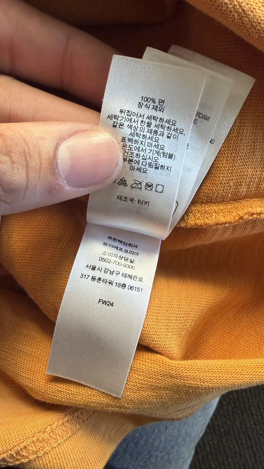 Hysteric Glamour × Supreme Supreme hysteric glamour 69 Football top (Light orange) (M) Size US M / EU 48-50 / 2 - 7 Thumbnail