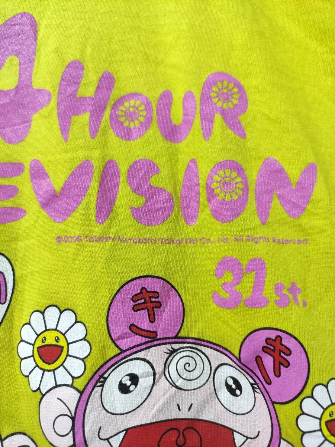 Japanese Brand Vtg 00's Takashi Murakami x 24 Hour Television Art T-Shirt Size US L / EU 52-54 / 3 - 5 Thumbnail