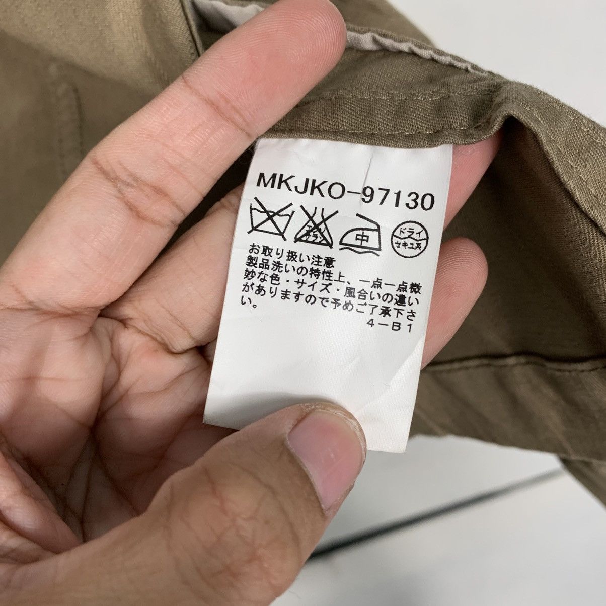 Japanese Brand Michel Klein Brown Jacket Size US S / EU 44-46 / 1 - 17 Thumbnail