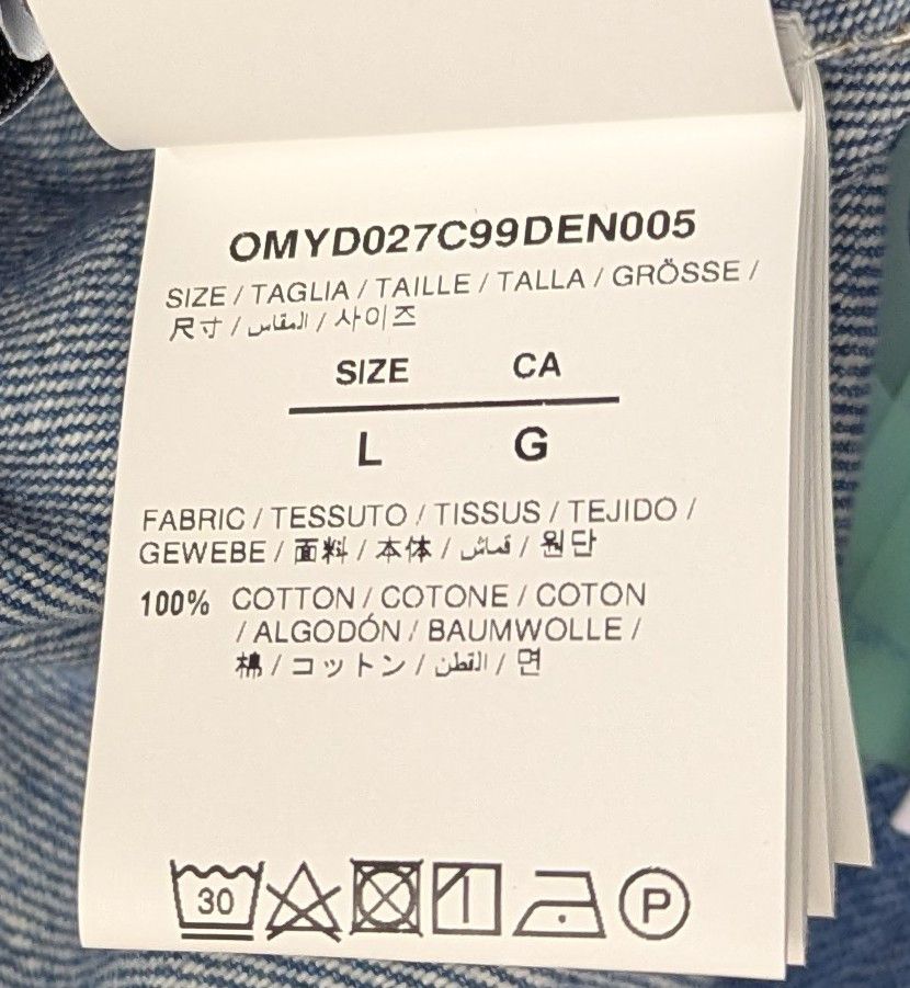 Off-White OFF-WHITE Industry Denim Button Up Shirt Blue Large Size US L / EU 52-54 / 3 - 13 Thumbnail