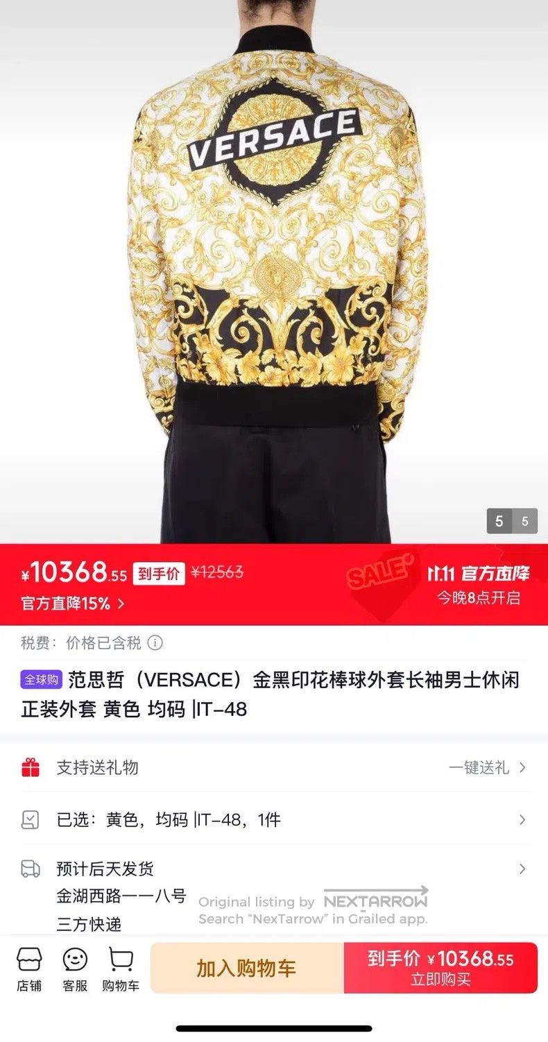 Versace Versace Black gold baroque men's cotton jacket jacket Size US M / EU 48-50 / 2 - 3 Thumbnail