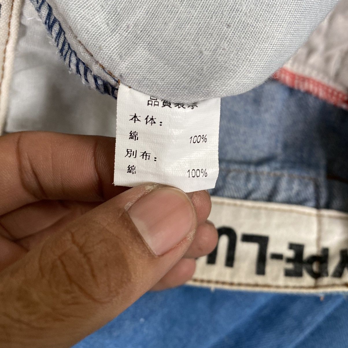 Japanese Brand 2000s Smile Up RHP - Y2K Style Pants Size US 27 - 15 Thumbnail