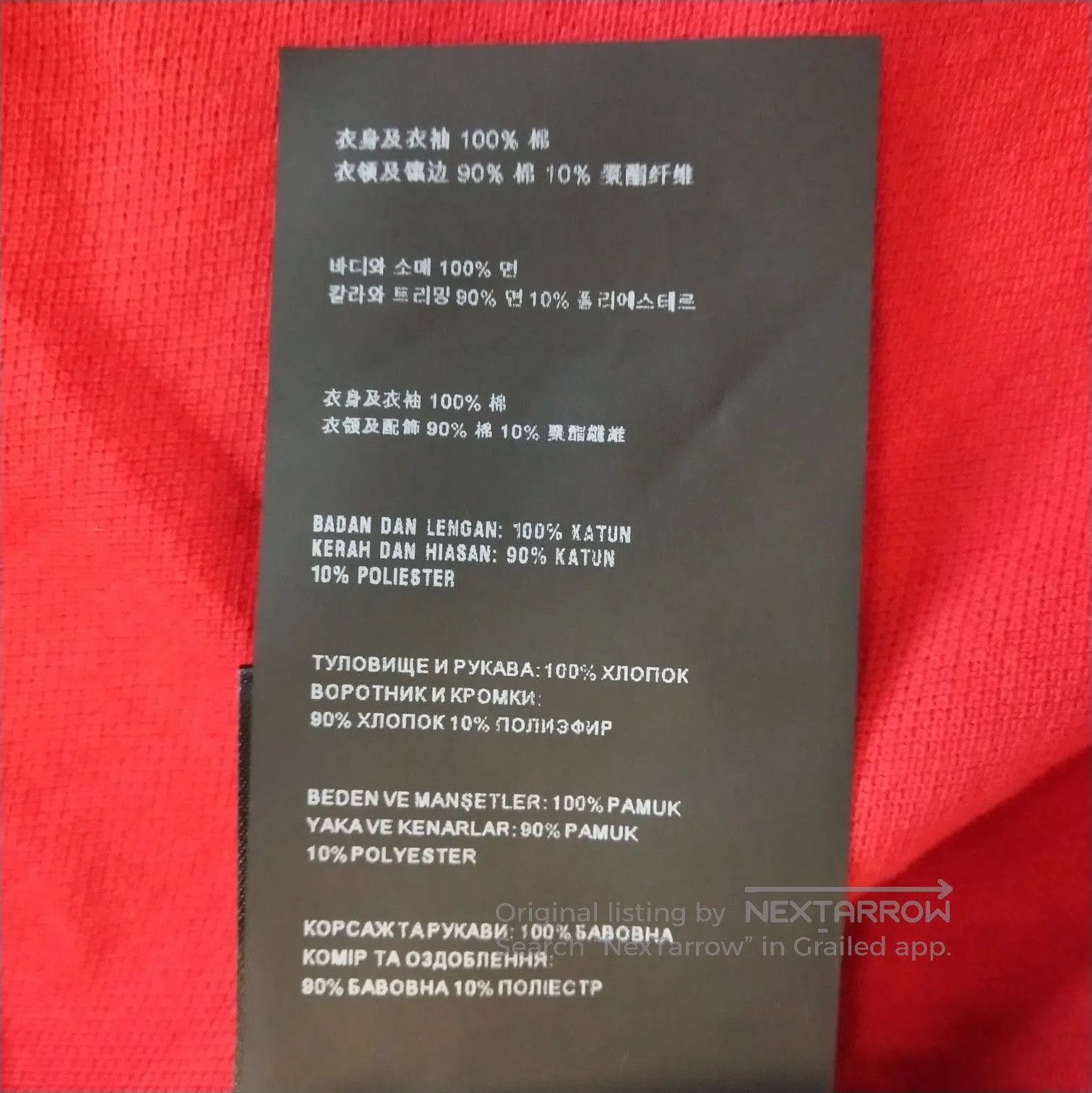 Prada Prada Color Block Logo Polo Shirt . Size M / US 6-8 / IT 42-44 - 9 Thumbnail