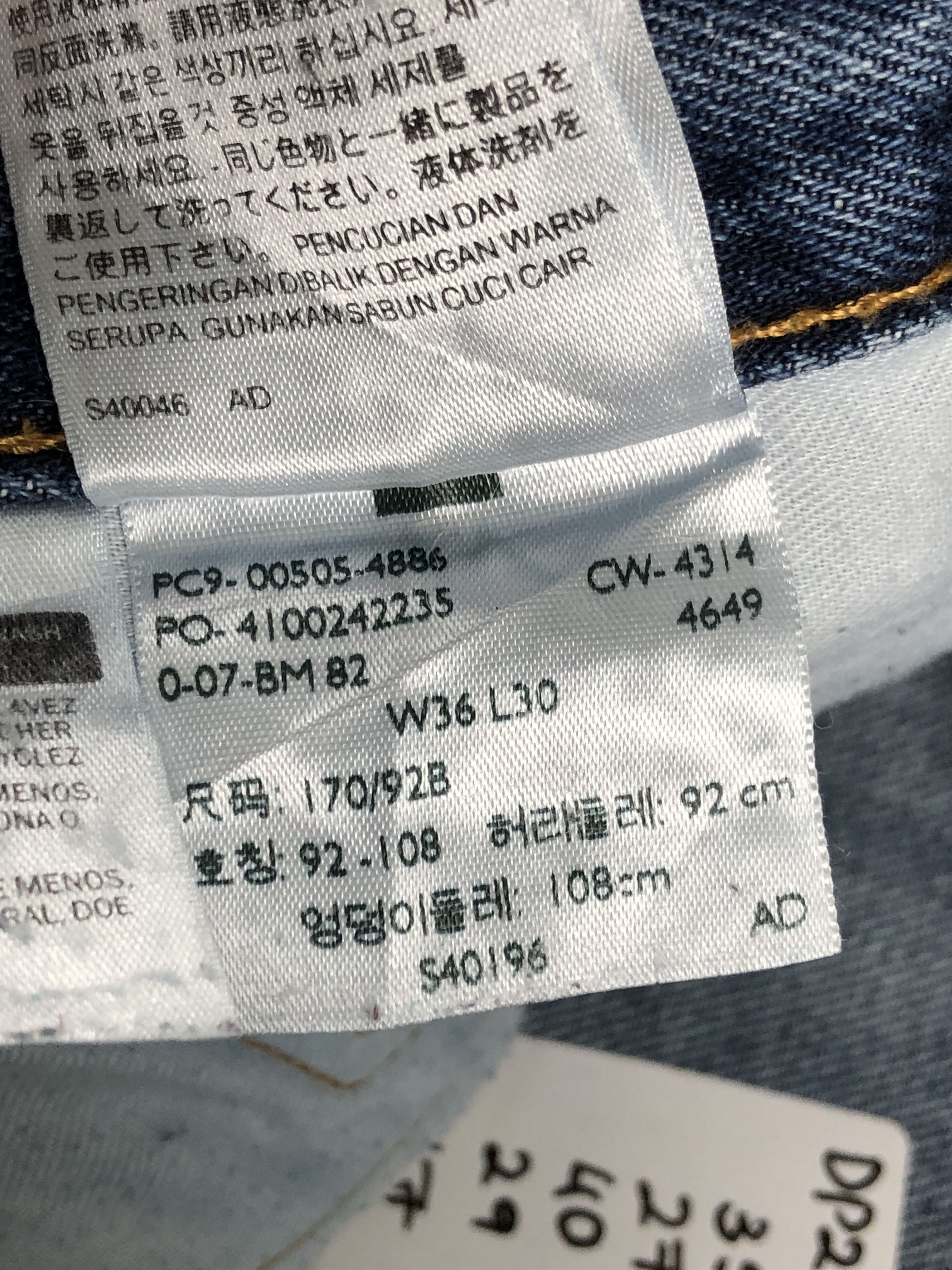 Levi's Vintage Faded Levis 505 Painter Blue Jeans DP2422 Size US 35 - 8 Thumbnail