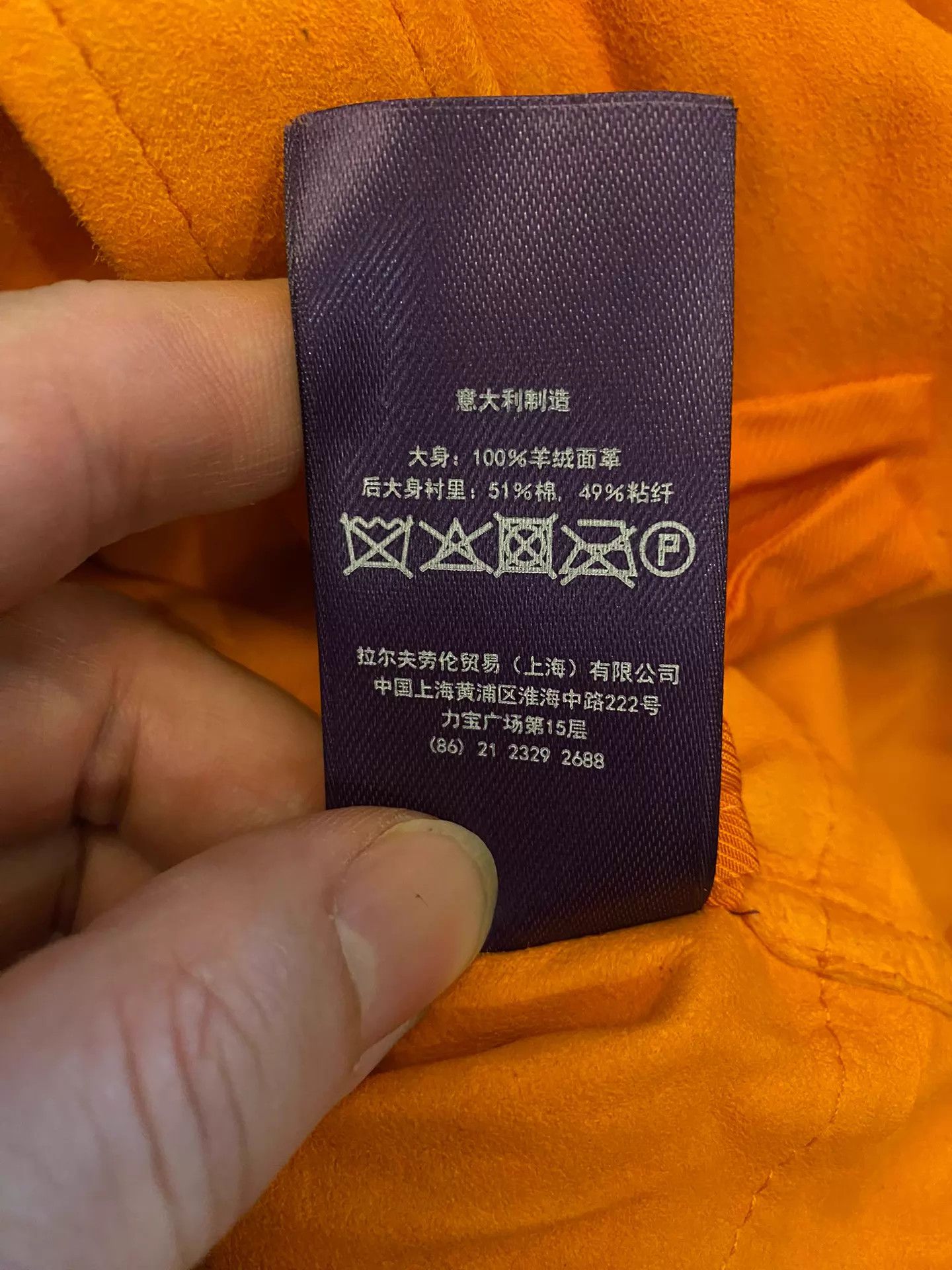 Polo Ralph Lauren RRL Purple Label Italian Lambskin Leather Shirt M Size US M / EU 48-50 / 2 - 8 Thumbnail