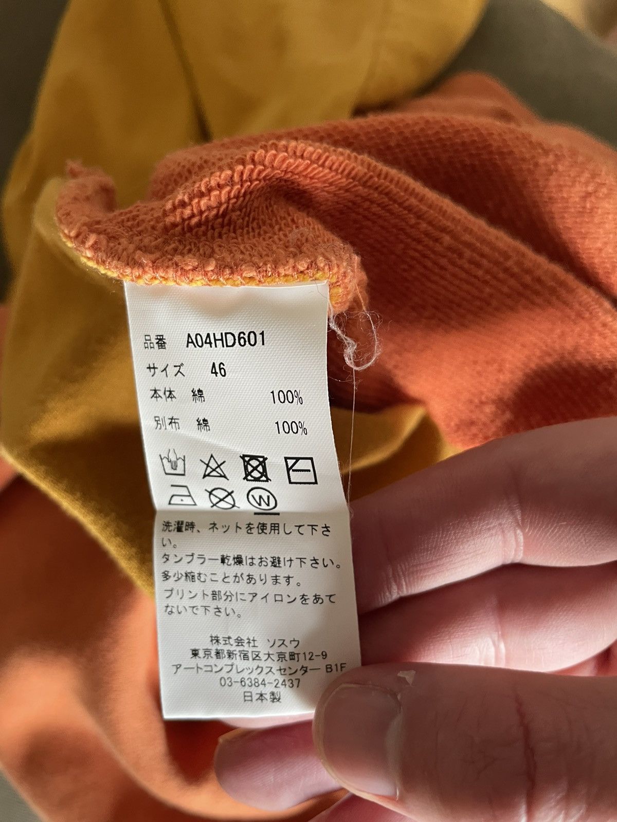 Maison MIHARA YASUHIRO Asymetric hoodie MMY SS2020 justified error Size US S / EU 44-46 / 1 - 9 Thumbnail