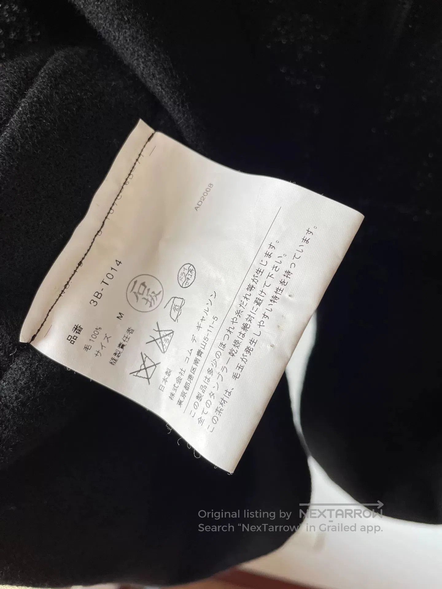 Comme des Garcons Tao Comme des Garçons Tie. Size M / US 6-8 / IT 42-44 - 6 Thumbnail