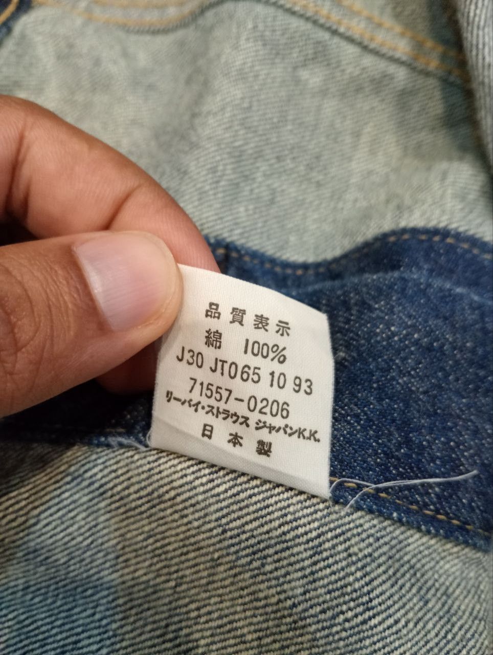 Levi's Vintage Clothing LEVI'S VINTAGE 71557 CAPITAL E BLUE DENIM JACKET - SIZE 40 Size US L / EU 52-54 / 3 - 11 Thumbnail
