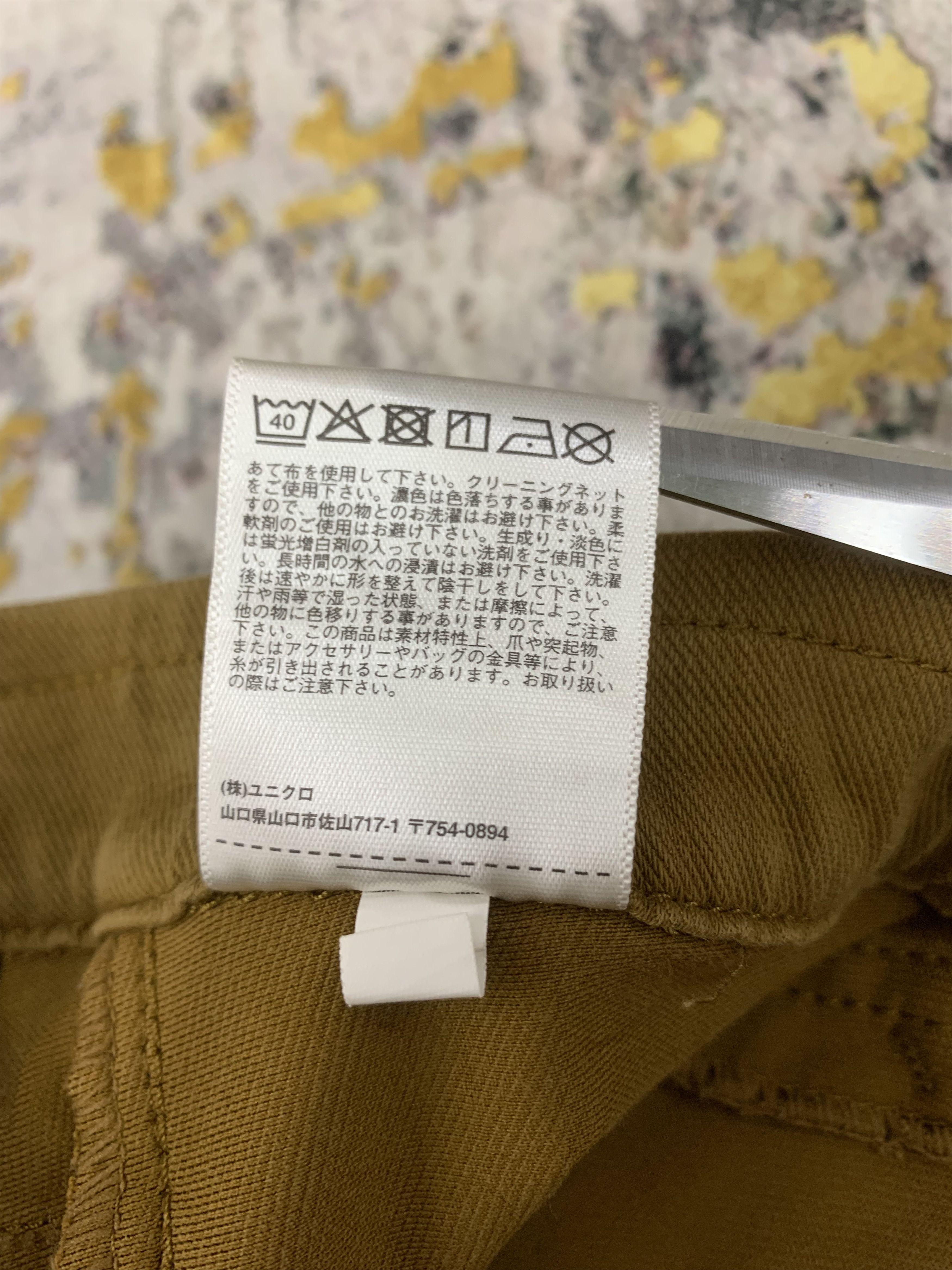 Uniqlo Uniqlo Pants size 30 Size 30" / US 8 / IT 44 - 5 Thumbnail