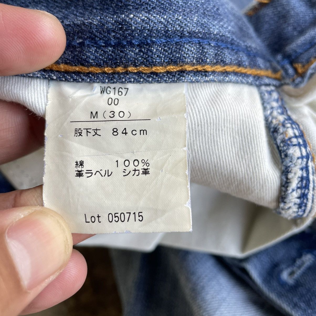 Bluer Denim 🔥🇯🇵Blue Denim Garments Union Made Ripped Distress Denim Jeans Size US 31 - 16 Thumbnail