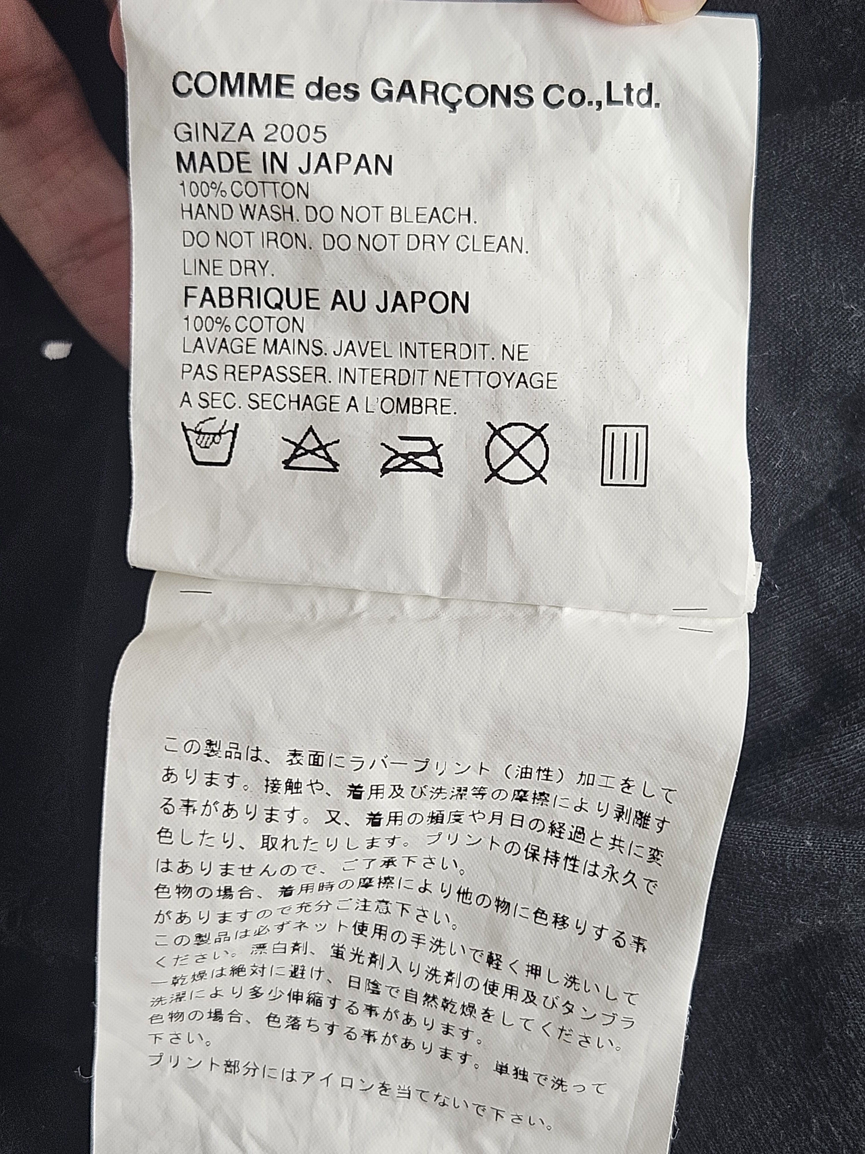 Comme des Garcons Comme Des Garcons CDG Ginza 2005 shirt Size S / US 4 / IT 40 - 6 Thumbnail
