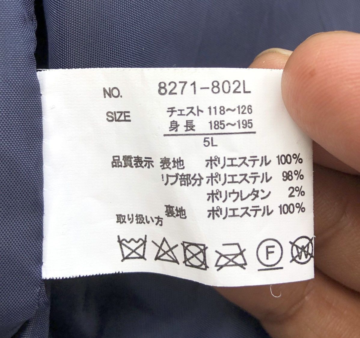 Japanese Brand Vintage Panaspur Ma-1 Black Bomber Jacket Big Size : 5L Size US XXL / EU 58 / 5 - 10 Thumbnail