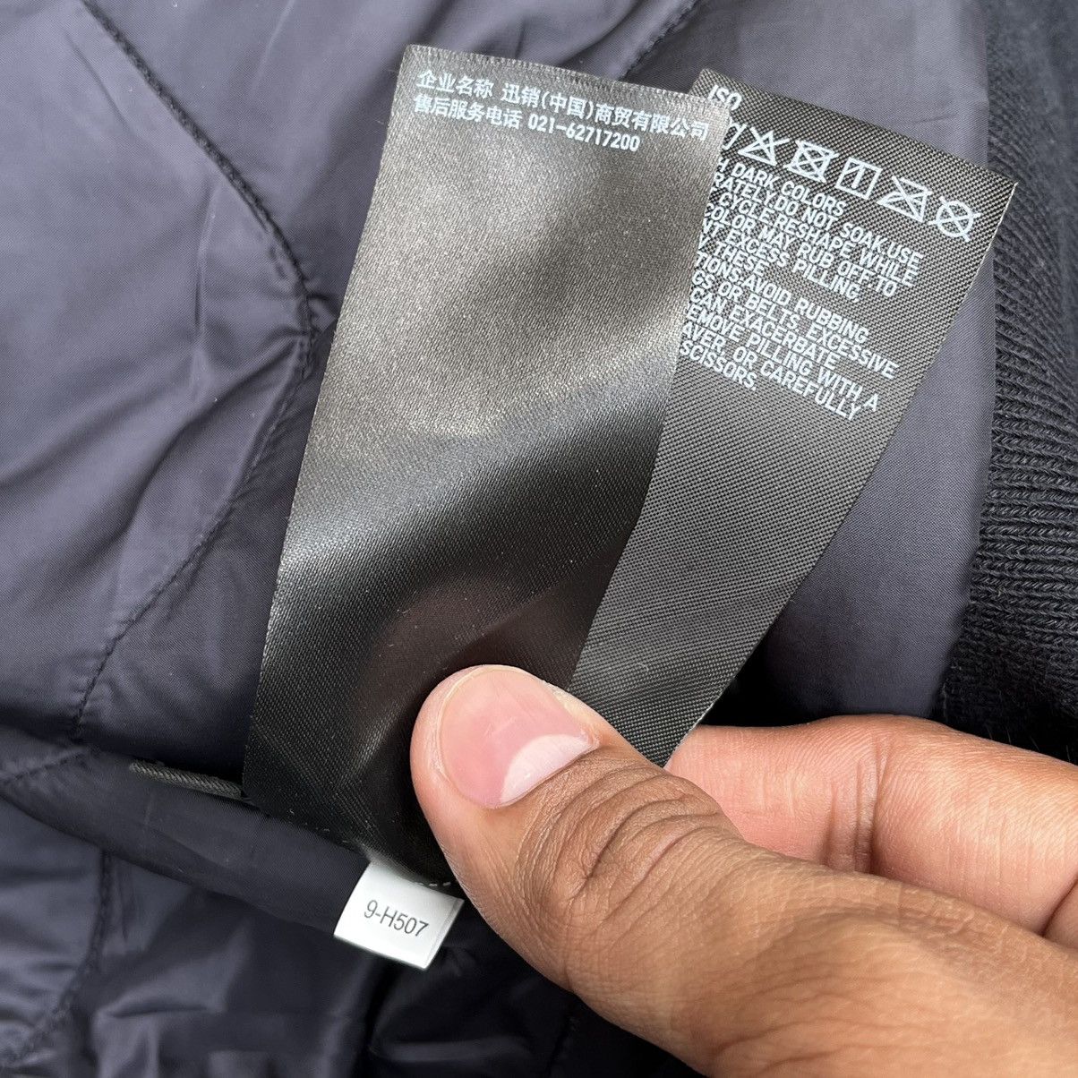 Engineered Garments × Uniqlo Uniqlo x Engineered Garments FW2023 Pufftech Blouson Jacket Size US S / EU 44-46 / 1 - 14 Thumbnail