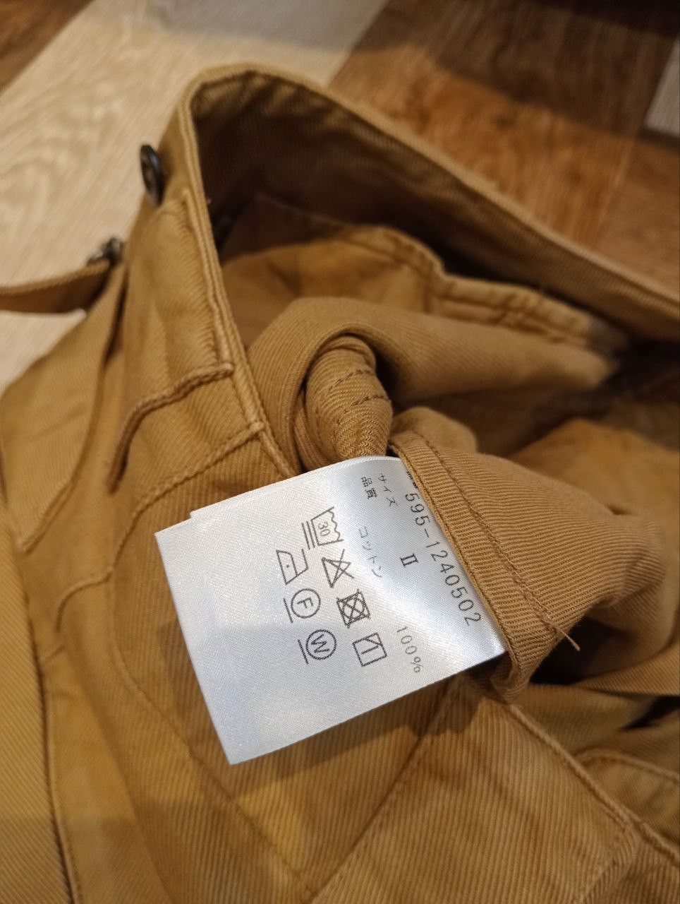 MARGARET HOWELL WIDE BAGGY PANTS