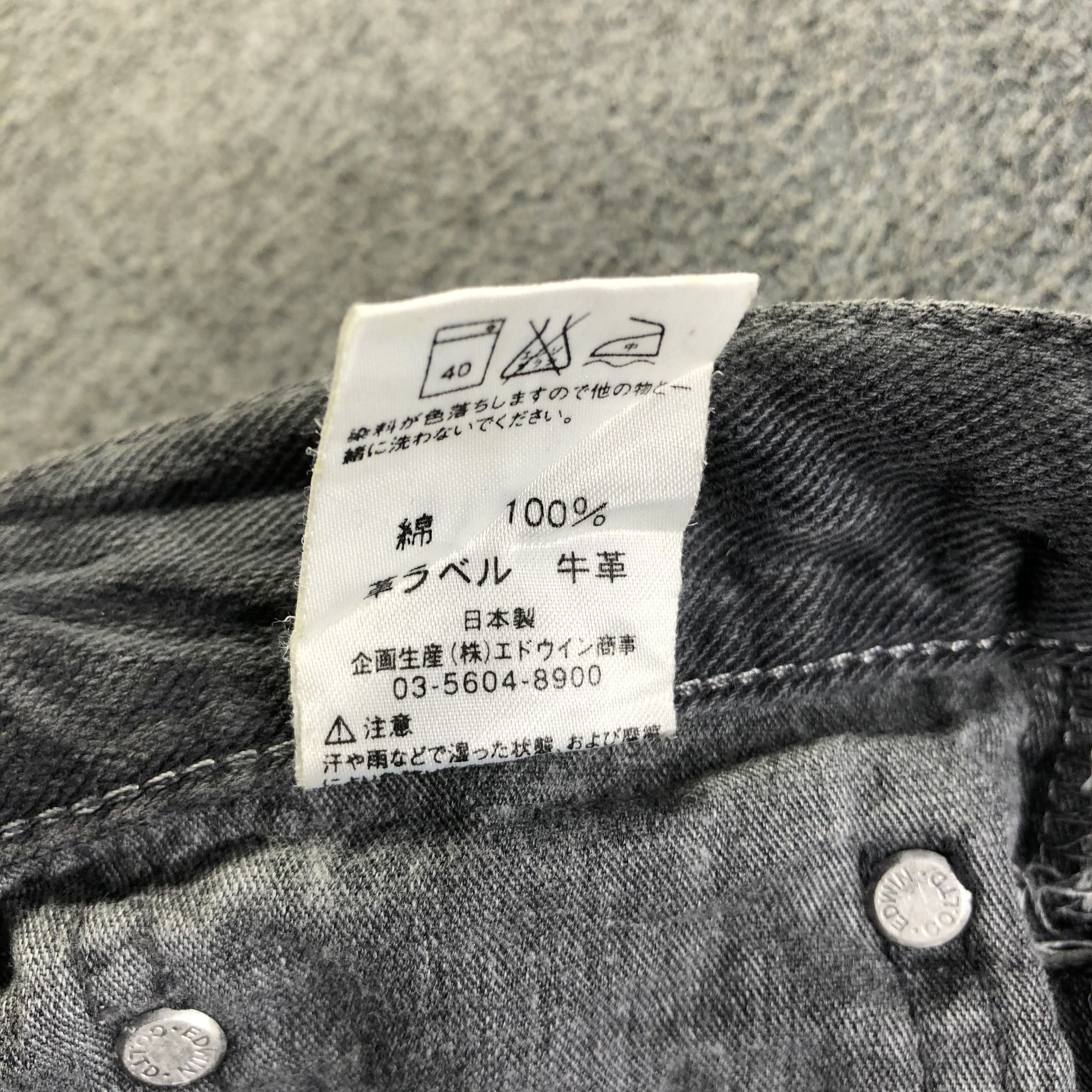Edwin Vintage Edwin Jeans-J3742 Size US 32 / EU 48 - 12 Thumbnail