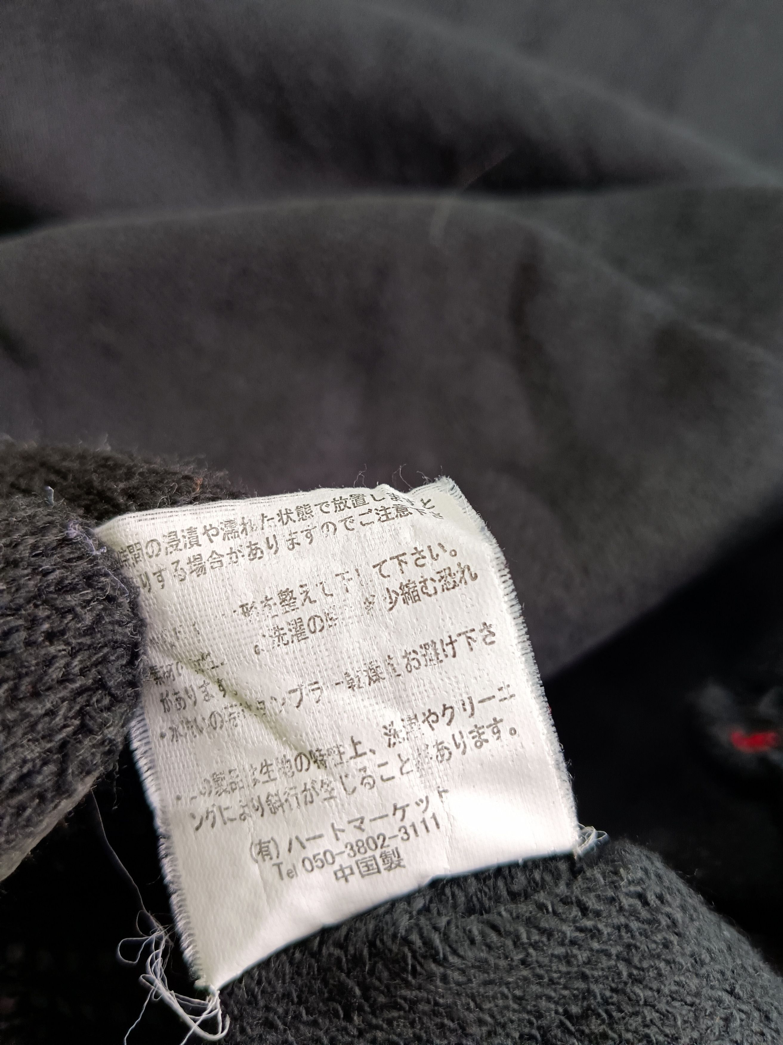 Designer × Japanese Brand Avant Garde Heart Market Hoodie Sun Faded Size XL / US 12-14 / IT 48-50 - 4 Thumbnail