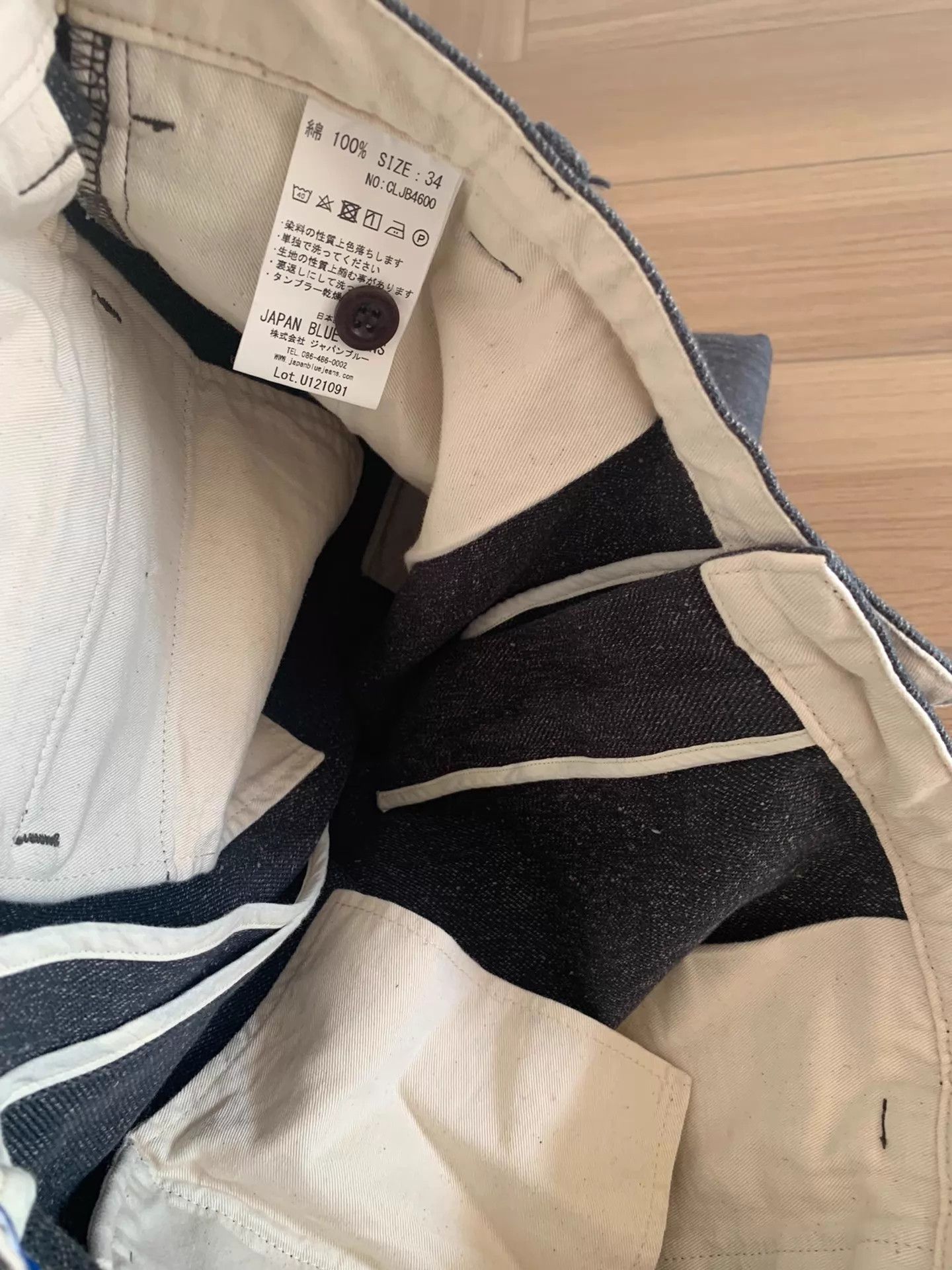 Other JAPAN BLUE 13OZ Textured Pepper-Salt Pants 34 Near New Size US 34 / EU 50 - 6 Thumbnail