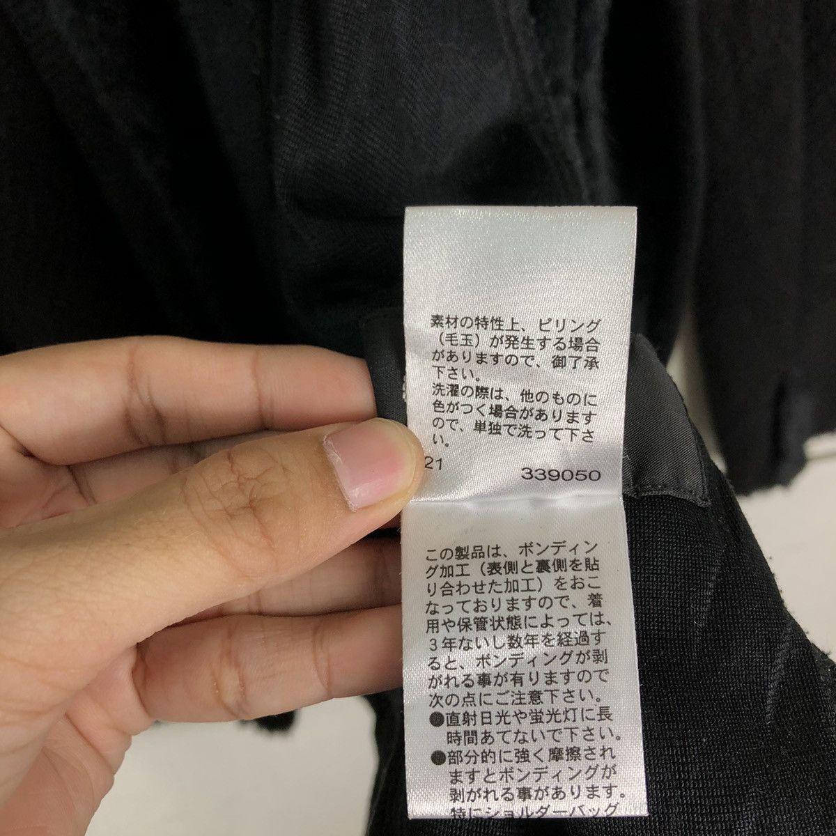 Comme Ca Ism 🔥Rich Black Iconic Wool Long Jacket Comme Ca Ism Japan Size US M / EU 48-50 / 2 - 15 Thumbnail
