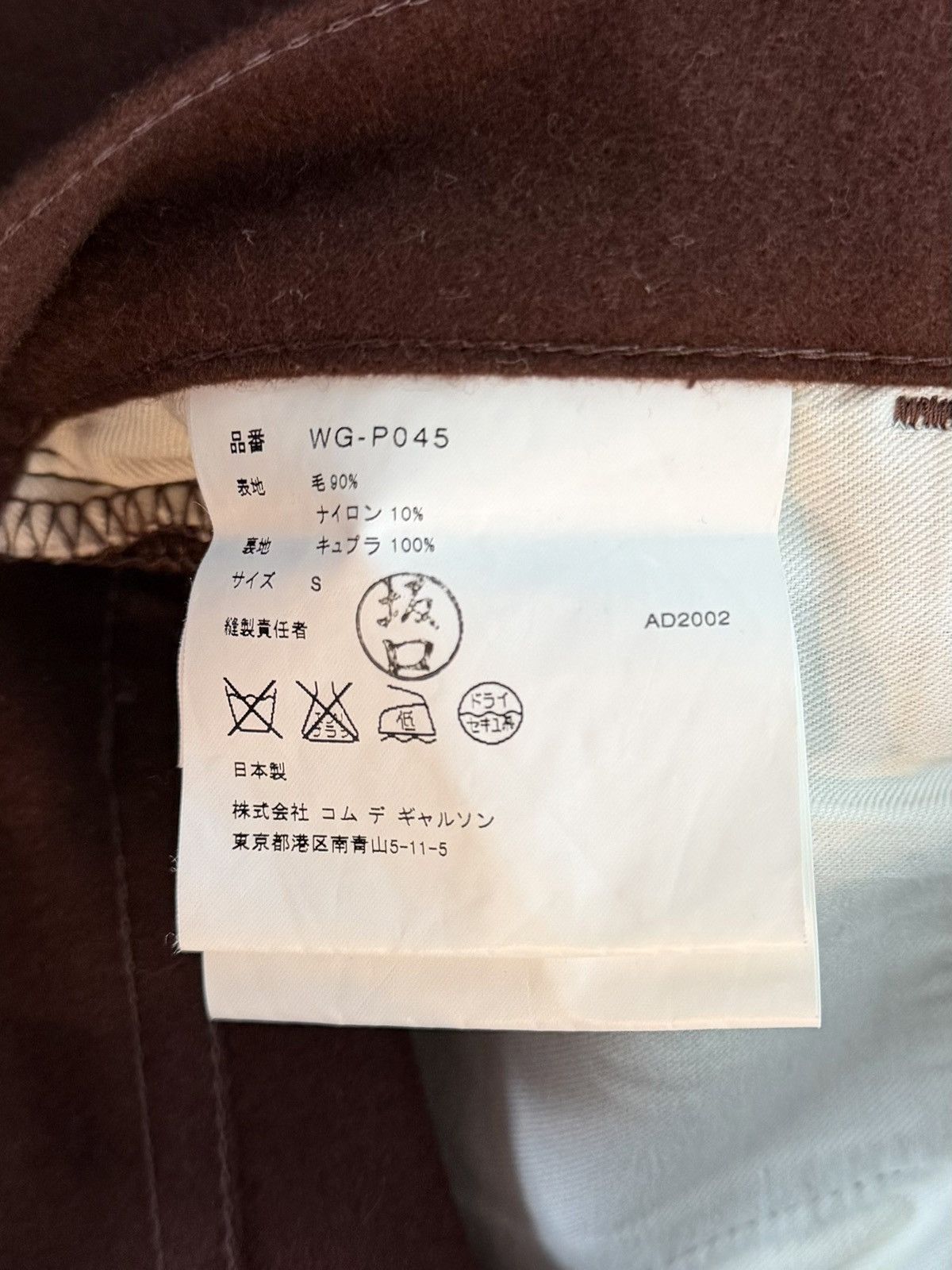 Junya Watanabe AW02 Junya Watanabe CDG Greenwich Pigs Brown Wool Pants Size US 32 / EU 48 - 6 Thumbnail