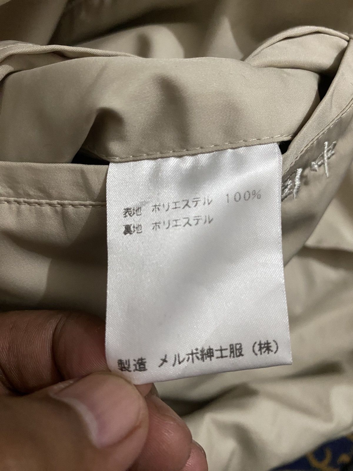 Givenchy Vintage Monsieur Givenchy Beige Windbreaker Jacket Japan Size US M / EU 48-50 / 2 - 9 Thumbnail