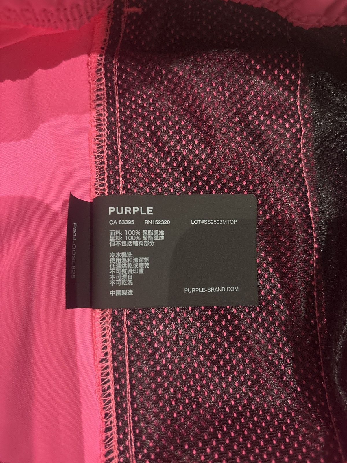 Purple Brand Purple Brand Swim Shorts Size Medium (Rare) Size US 33 - 4 Thumbnail