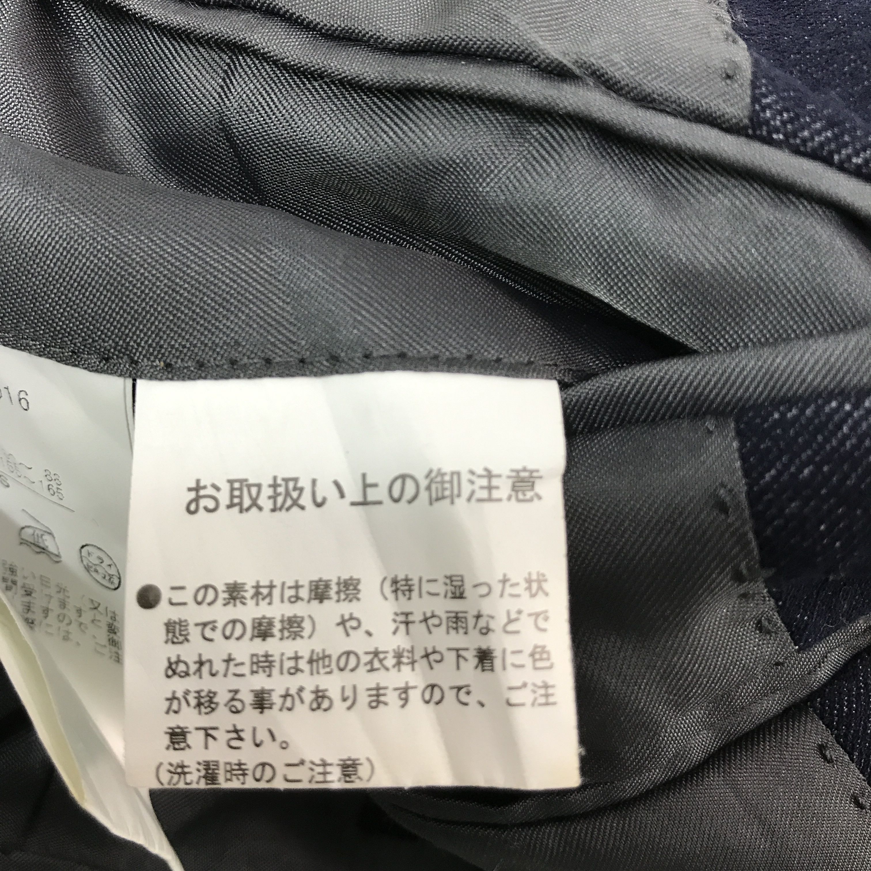 Japanese Brand × semanticdesign Japan semantic design Blazer Coat jacket Size US S / EU 44-46 / 1 - 15 Thumbnail