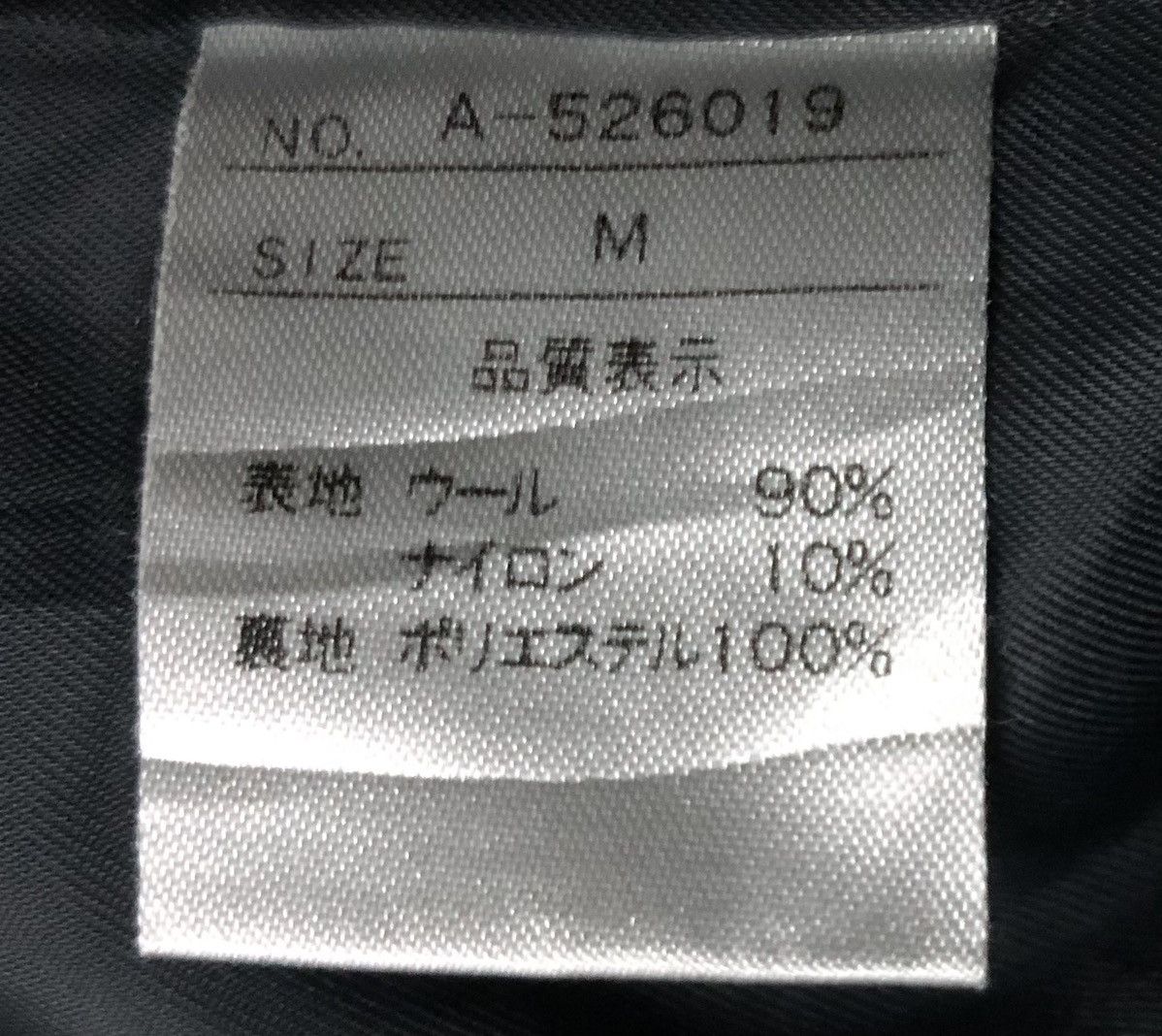 Japanese Brand Vintage As Super Sonic Made In Japan Wool Jacket Coat Size M / US 6-8 / IT 42-44 - 13 Thumbnail