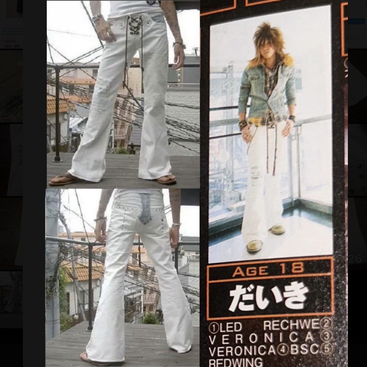 Japanese Brand Led Rechwe Veronica 2005 Guerrilla Wild Lace up Flares Size US 30 / EU 46 - 8 Thumbnail