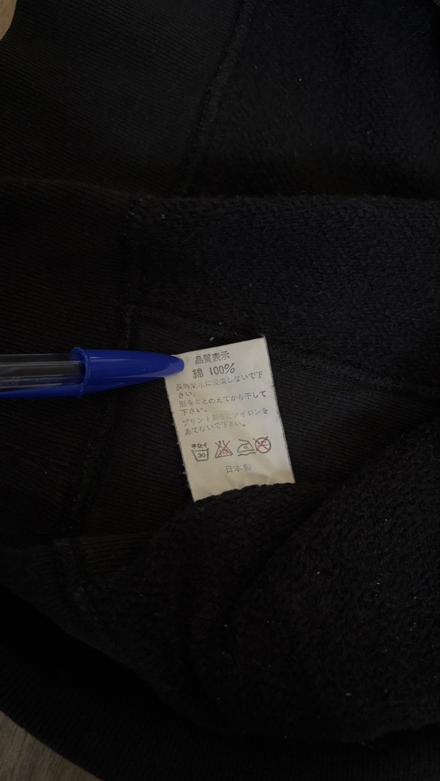 Bape Bape Baby Milo Hoodie Size US M / EU 48-50 / 2 - 8 Thumbnail