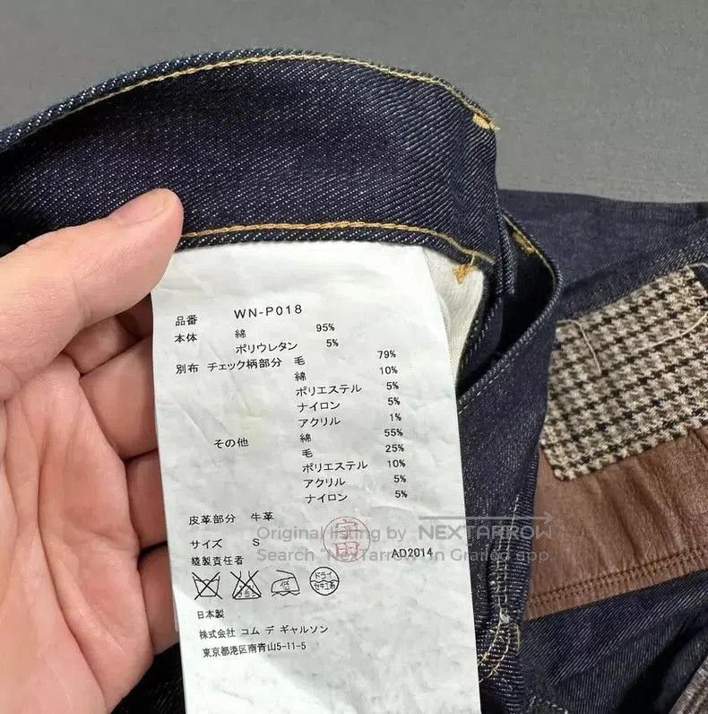 Junya Watanabe Junya Watanabe Patchwork Denim Jeans. Size US 26 / EU 42 - 3 Thumbnail