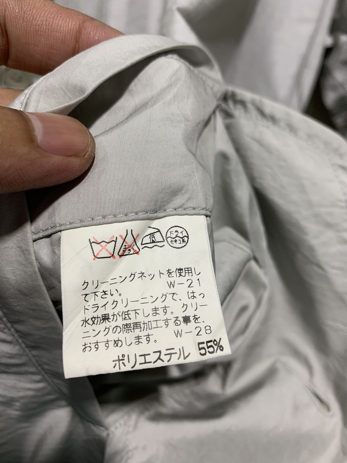 Issey Miyake 🔥ISSEY MIYAKE WINDCOAT JACKETS Size US XL / EU 56 / 4 - 10 Thumbnail