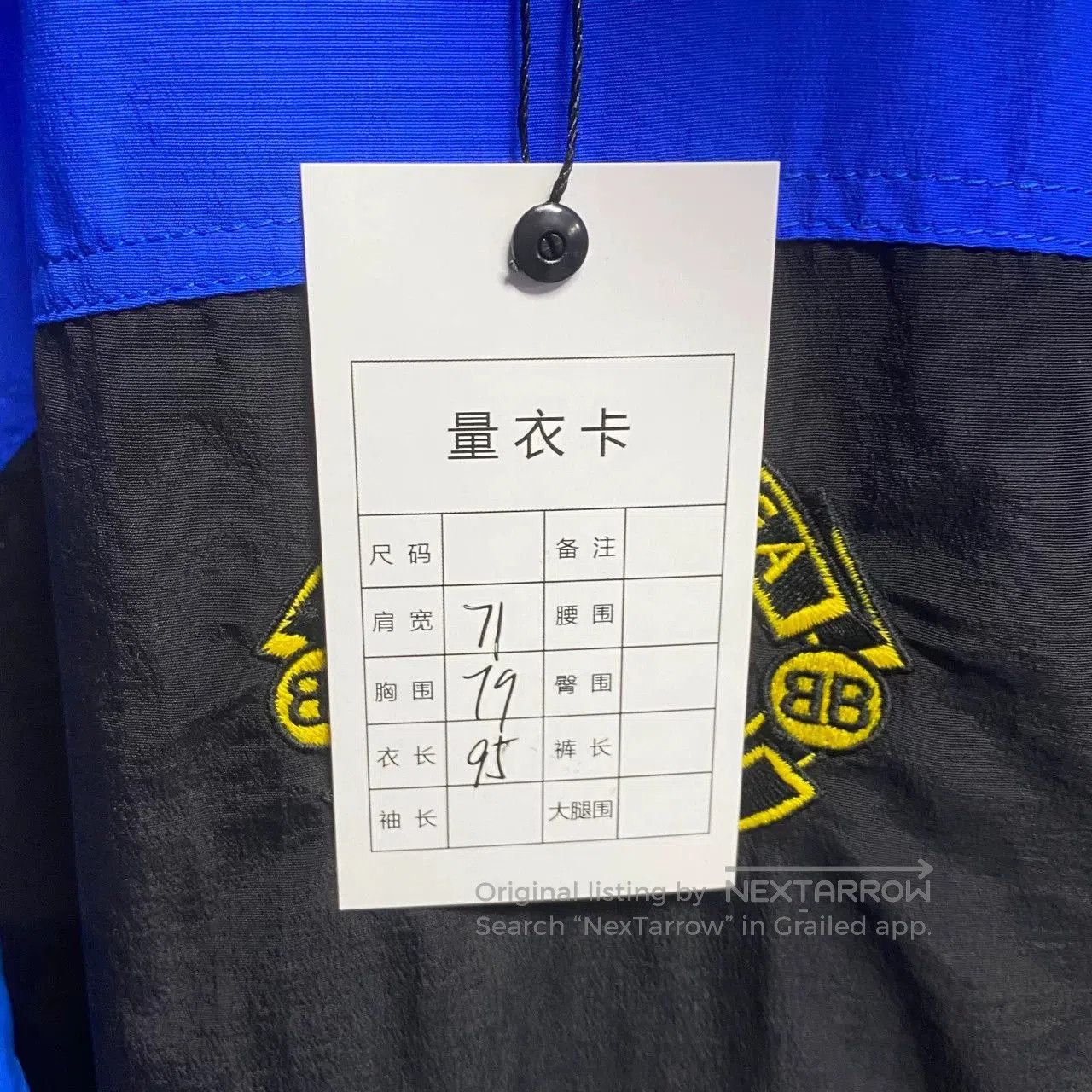 Balenciaga Balenciaga Blue Embroidered Logo Coach Jacket. Size US M / EU 48-50 / 2 - 6 Thumbnail