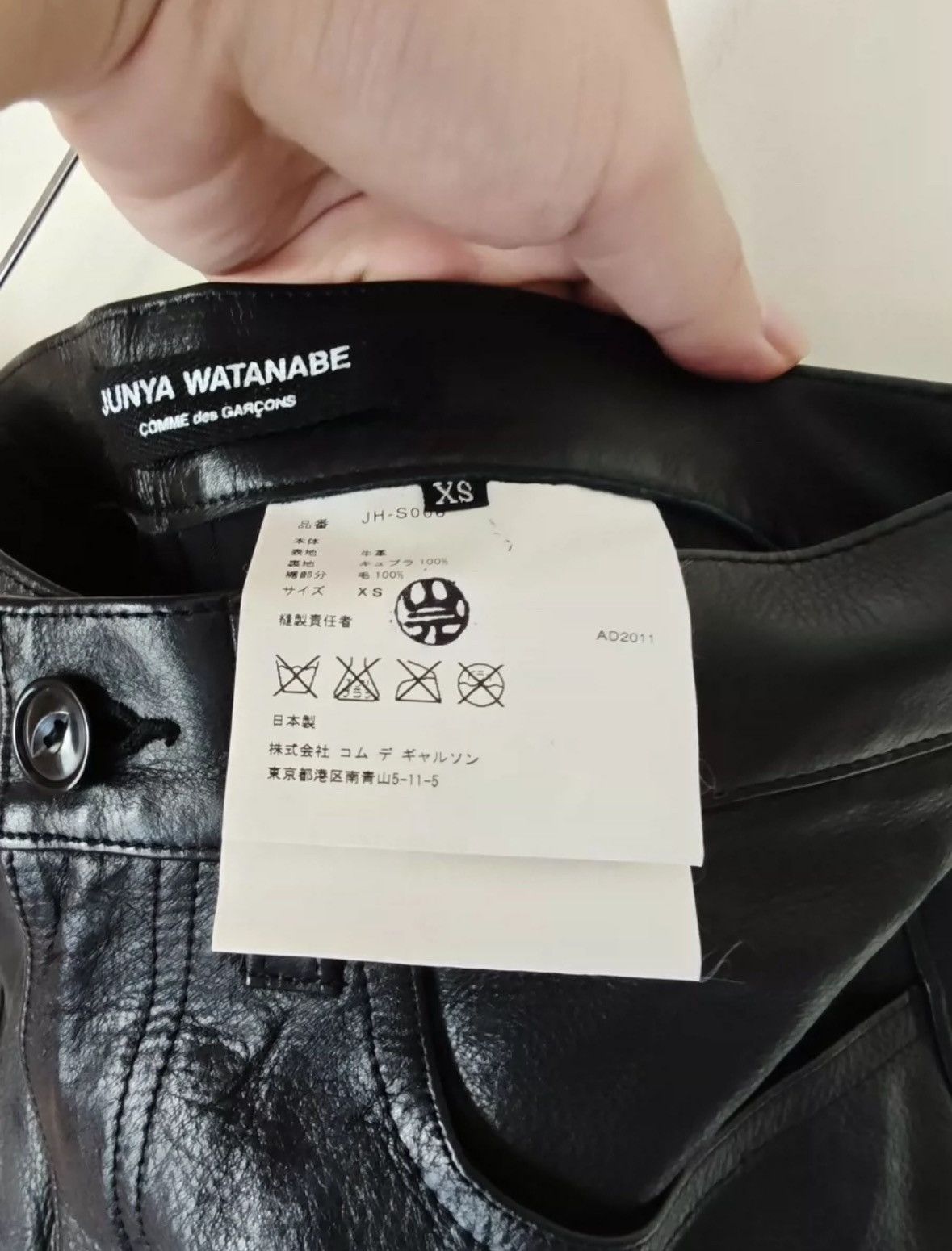Junya Watanabe Junya Watanabe Leather Patch Skirt Size 26" / US 2 / IT 38 - 3 Thumbnail