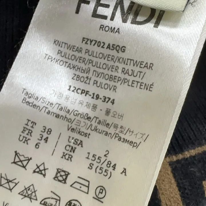 Fendi Fendi Logo Pattern Short Sleeve Knit Top -2507 Size M / US 6-8 / IT 42-44 - 5 Thumbnail