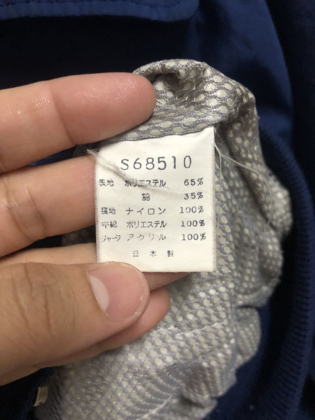 Japanese Brand × Vintage Vtg nissan nismo hiteq jacket tracktop Size US XL / EU 56 / 4 - 6 Thumbnail
