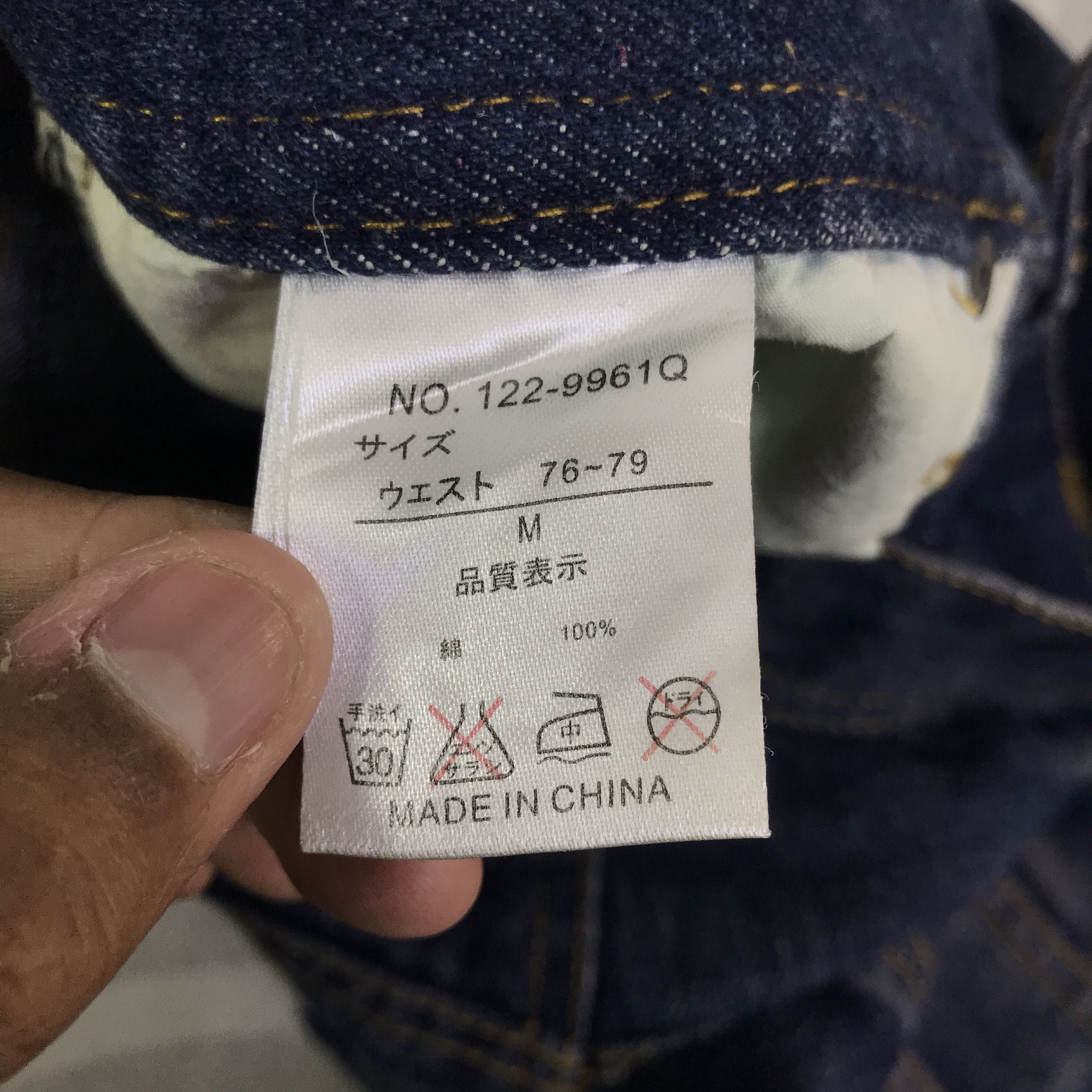In The Attic Vintage In The Attic Japan Punk Jeans denim pantsK118B14 Size US 30 / EU 46 - 16 Thumbnail