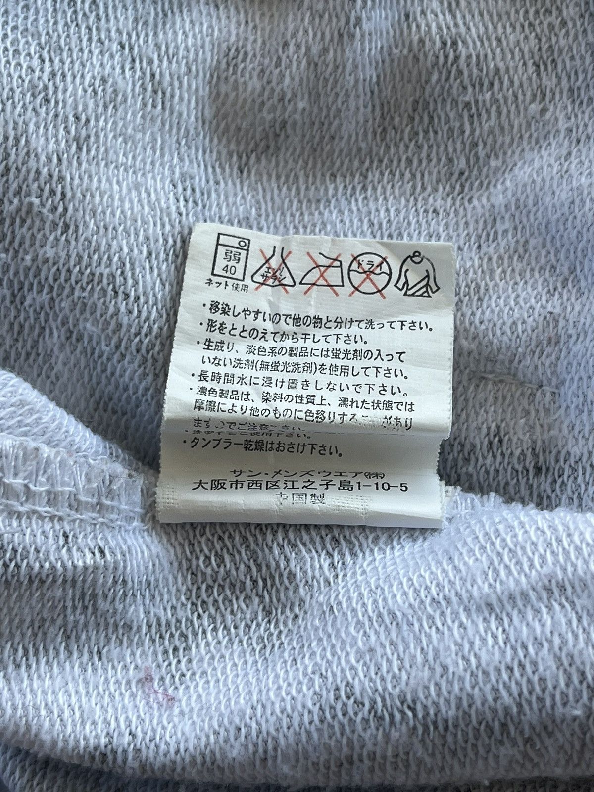 If Six Was Nine × Japanese Brand × Le Grande Bleu (L.G.B.) JAPANESE WILD LIFE FUR ZIP HOODIE GOTHIC SEDITIONARIES PUNK Size US L / EU 52-54 / 3 - 11 Thumbnail