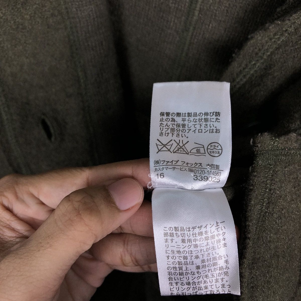 Japanese Brand Military Parka Jacket Design Bondage Parachute Onigiri Japan Size US M / EU 48-50 / 2 - 19 Thumbnail