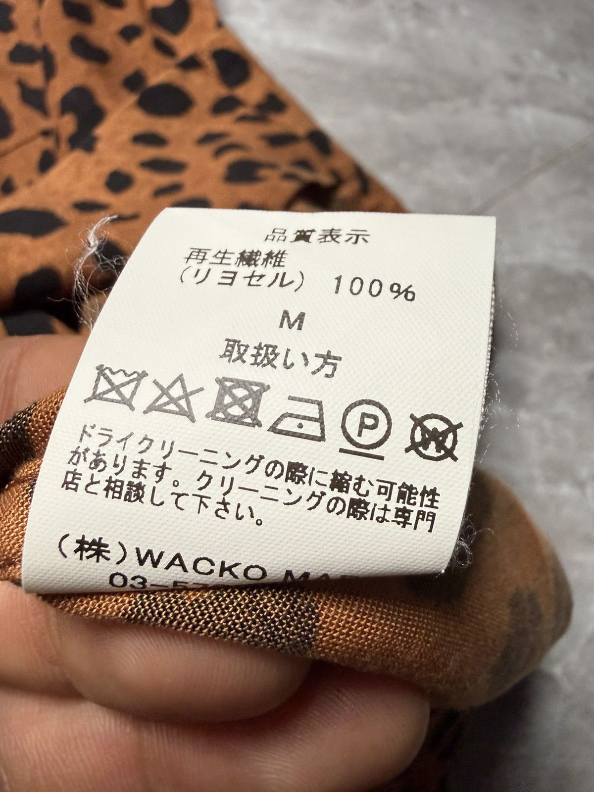 Wacko Maria Wacko Maria Leopard Print Hawaiian Camp Collar S/S Shirt Size US M / EU 48-50 / 2 - 10 Thumbnail