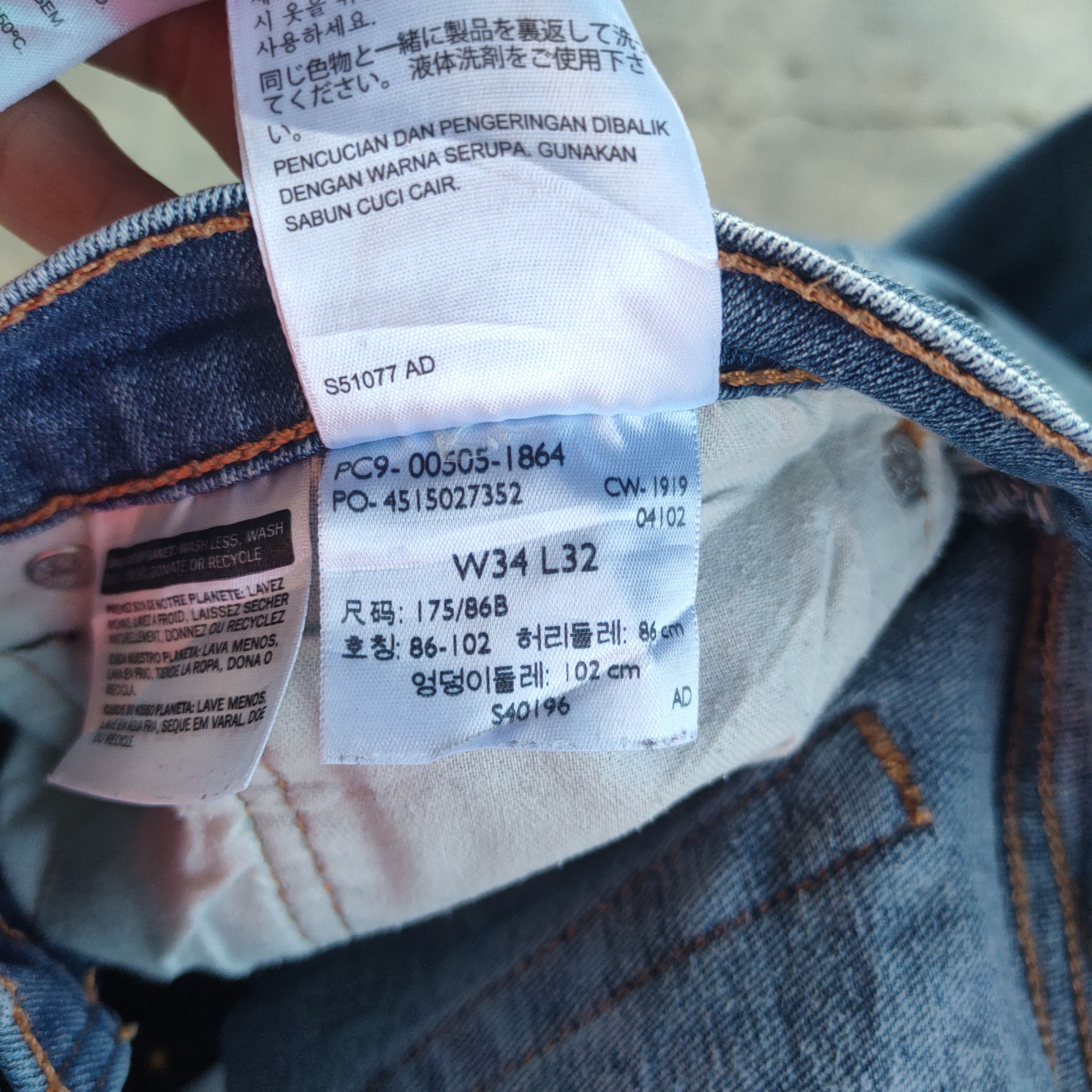Jean × Levi's LEVI'S 505 DISTRESSED FADED JEANS PANTS Size US 34 / EU 50 - 11 Thumbnail