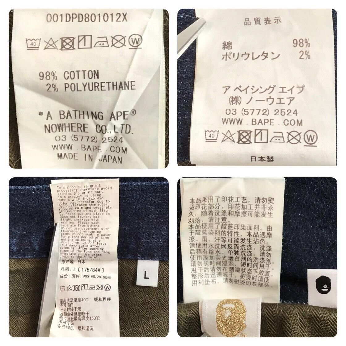 Bape BAPE Shark Denim Pants indigo a bathing ape ★size L Size US 34 / EU 50 - 9 Thumbnail