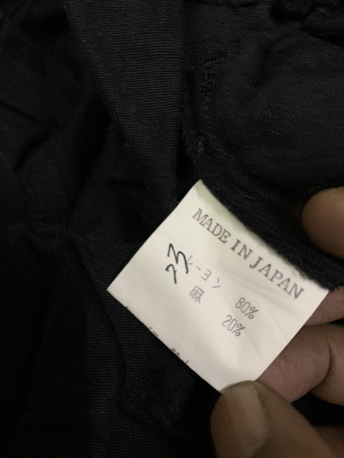 gomme 💥Gomme Japan Sweat Pant Size US 32 / EU 48 - 8 Thumbnail