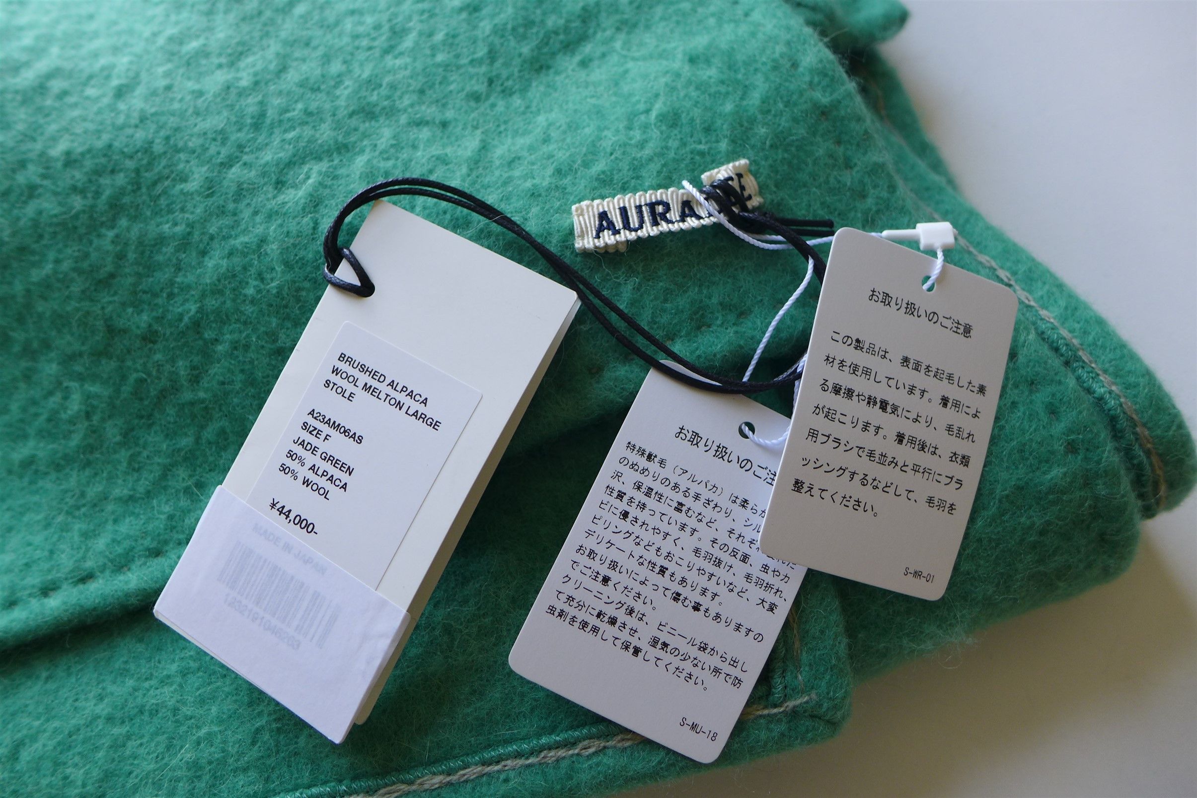 Auralee Brushed Alpaca Wool Melton Large Stole - Jade Green