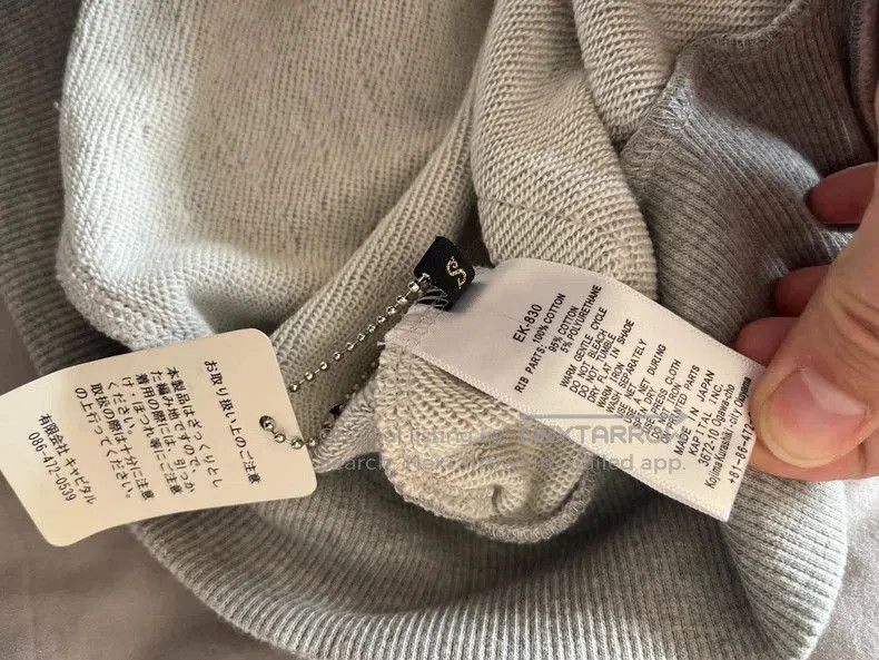 Kapital Kapital Smiling sweater cardigan. Size US S / EU 44-46 / 1 - 7 Thumbnail